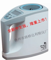 精密測控，糧安有道 臺州路橋達利糧儀廠容重電腦水分測定儀解析